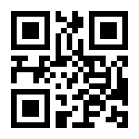 QR-Code zur Buchseite 9783437237256