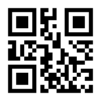 QR-Code zur Buchseite 9783437238345