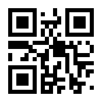 QR-Code zur Buchseite 9783437238543