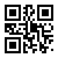 QR-Code zur Buchseite 9783437238963