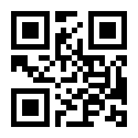 QR-Code zur Buchseite 9783437245411