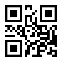 QR-Code zur Buchseite 9783437248122