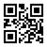 QR-Code zur Buchseite 9783437248160