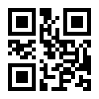 QR-Code zur Buchseite 9783437248177