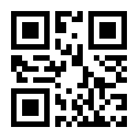 QR-Code zur Buchseite 9783437252020