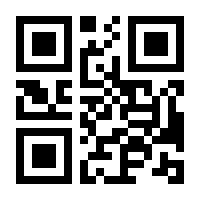 QR-Code zur Buchseite 9783437254130