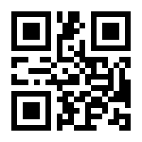 QR-Code zur Buchseite 9783437256110