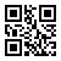 QR-Code zur Buchseite 9783437256417