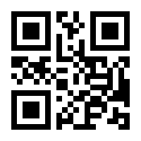 QR-Code zur Buchseite 9783437256424