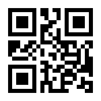 QR-Code zur Buchseite 9783437261541