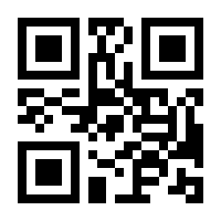 QR-Code zur Buchseite 9783437265532