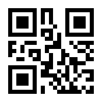 QR-Code zur Buchseite 9783437267413