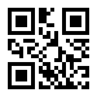 QR-Code zur Buchseite 9783437268908