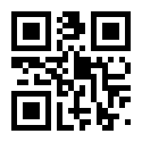 QR-Code zur Buchseite 9783437279539