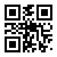 QR-Code zur Buchseite 9783437314919