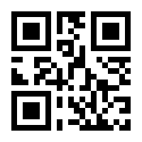 QR-Code zur Buchseite 9783437314933