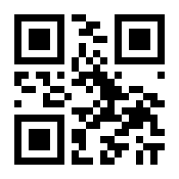 QR-Code zur Buchseite 9783437319303