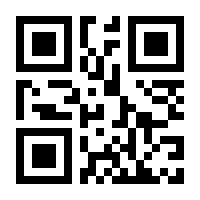 QR-Code zur Buchseite 9783437410796