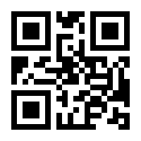 QR-Code zur Buchseite 9783437411120