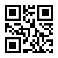 QR-Code zur Buchseite 9783437411694