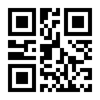 QR-Code zur Buchseite 9783437412196