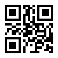 QR-Code zur Buchseite 9783437412912