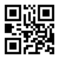 QR-Code zur Buchseite 9783437413506