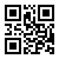 QR-Code zur Buchseite 9783437413513