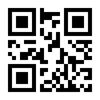 QR-Code zur Buchseite 9783437415630