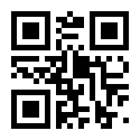 QR-Code zur Buchseite 9783437417139