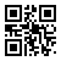 QR-Code zur Buchseite 9783437417740