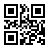 QR-Code zur Buchseite 9783437418518