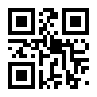 QR-Code zur Buchseite 9783437419270