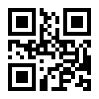 QR-Code zur Buchseite 9783437419775