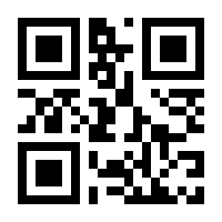 QR-Code zur Buchseite 9783437421167