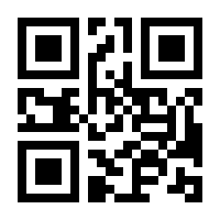 QR-Code zur Buchseite 9783437421358