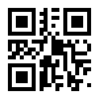 QR-Code zur Buchseite 9783437422560