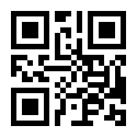 QR-Code zur Buchseite 9783437422874