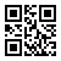 QR-Code zur Buchseite 9783437423611