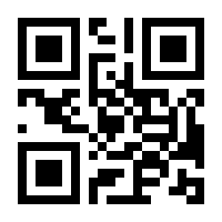 QR-Code zur Buchseite 9783437423840