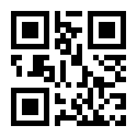 QR-Code zur Buchseite 9783437423857