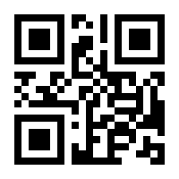 QR-Code zur Buchseite 9783437424311