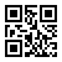 QR-Code zur Buchseite 9783437424496