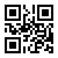 QR-Code zur Buchseite 9783437424588