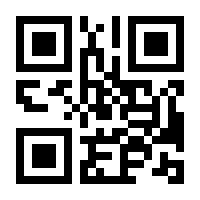 QR-Code zur Buchseite 9783437424892