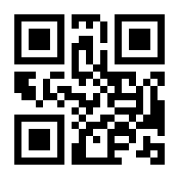 QR-Code zur Buchseite 9783437425592