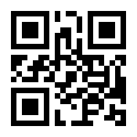 QR-Code zur Buchseite 9783437425912