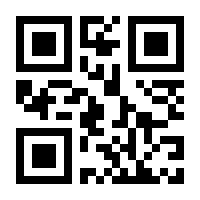 QR-Code zur Buchseite 9783437431968