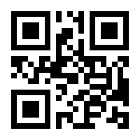 QR-Code zur Buchseite 9783437433351