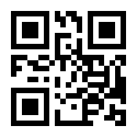 QR-Code zur Buchseite 9783437436000